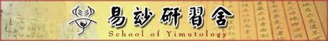 連珠三般卦|連茹卦與連珠卦 — Yimutology